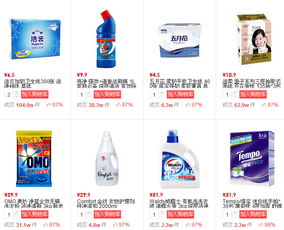 1號店超市自營日用百貨專場 品質生活，觸手可及