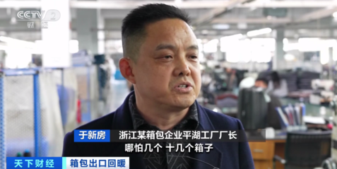 全球40%箱包來自中國，小店鋪如何月入300萬？揭秘‘全球開店’新模式