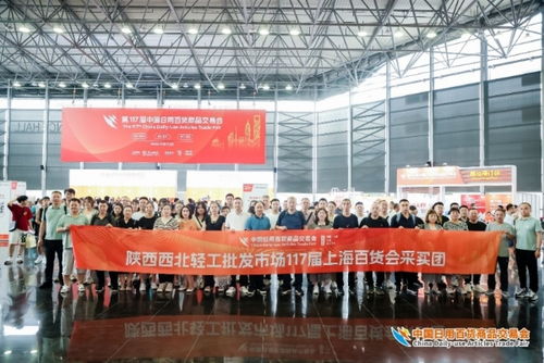 精品云集實力圈粉，熱辣滾燙燃爆全場——第117屆中國日用百貨商品交易會箱包銷售觀察